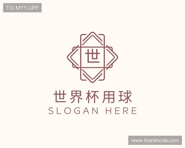 解读世界杯竞猜